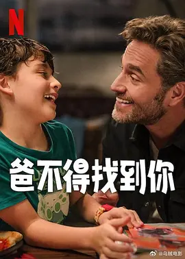 免费高清在线观看