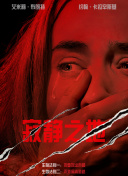 国语版