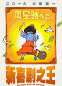 跟随电影中的美食继续向南，《罗小黑战记2》的“会馆Vlog”将为你呈现一整套广式风味。