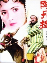 手机免费播放