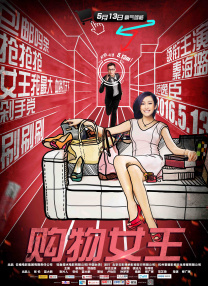 电影未删减