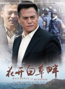 完整版在线观看